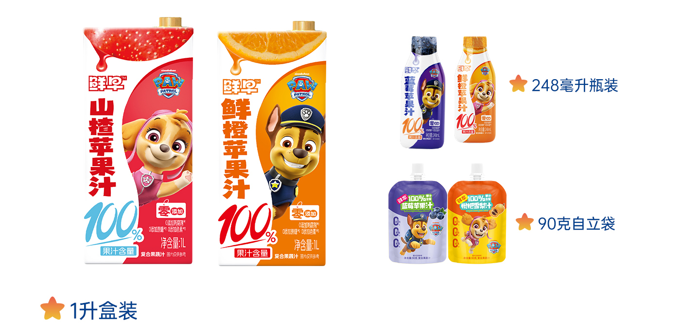 1OO%系列果蔬汁,1升盒裝