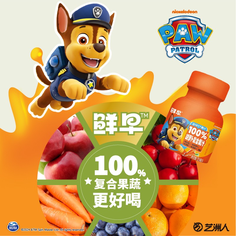 鮮早復合果汁125ml藍莓香橙山楂胡蘿卜蘋果汁含NFC果汁飲料