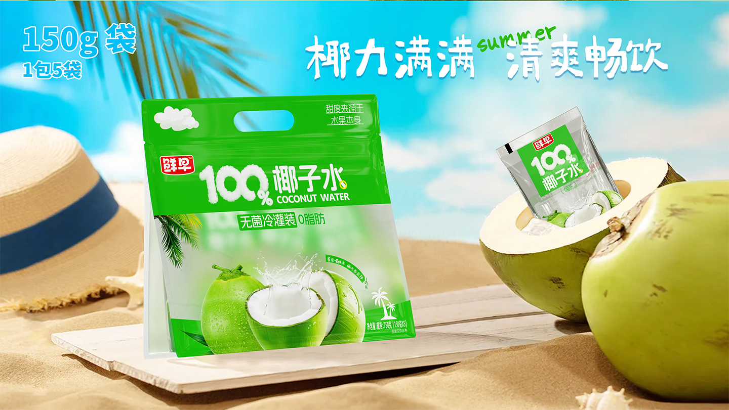 鮮早兒童果汁家庭裝150g袋椰子水